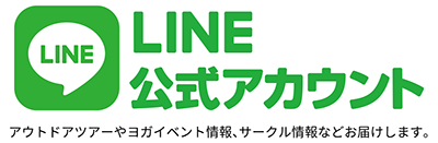 LINEコミュニティに登録